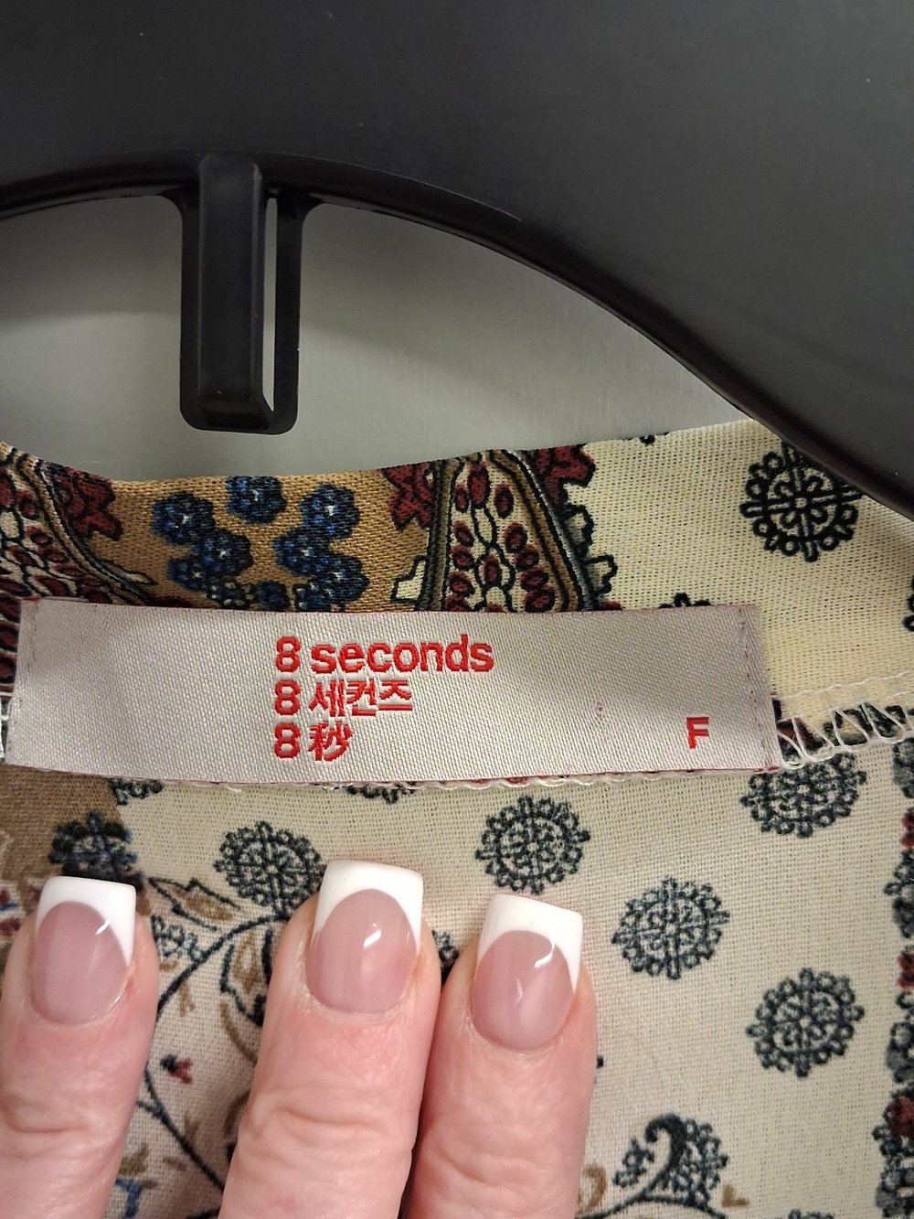 8 Seconds Floral Print open front Cardigan in Cream and Brown mix media NWOT